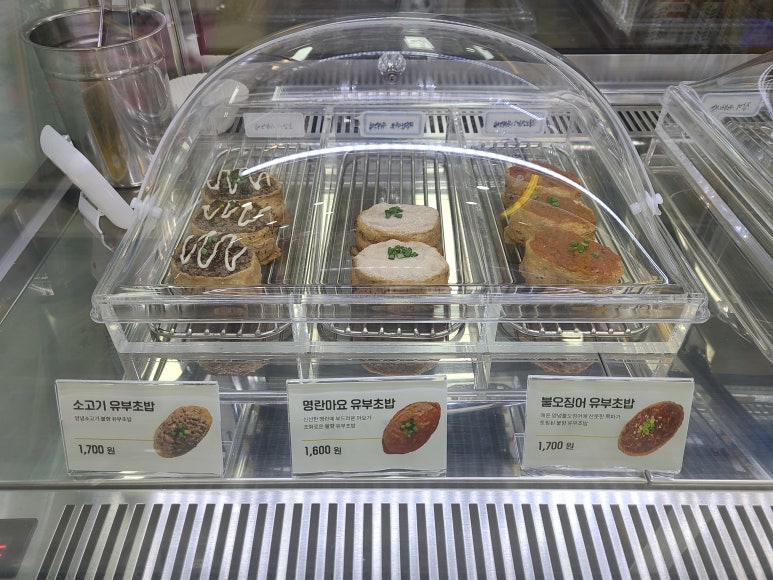 병아리김밥 이미지