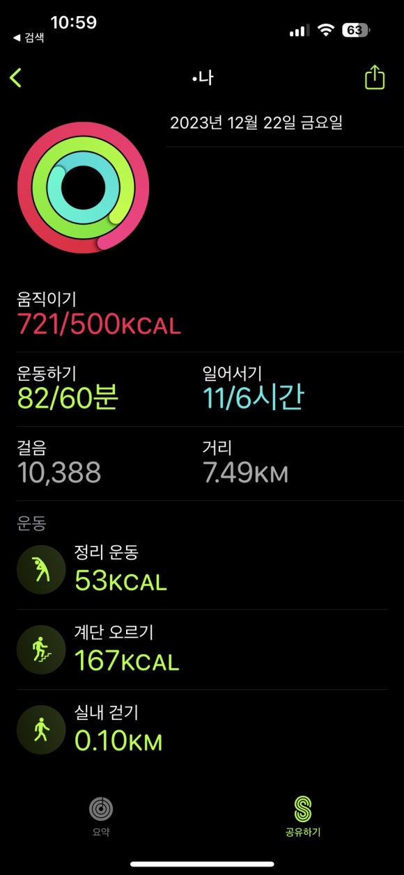 놀란곱창 이미지