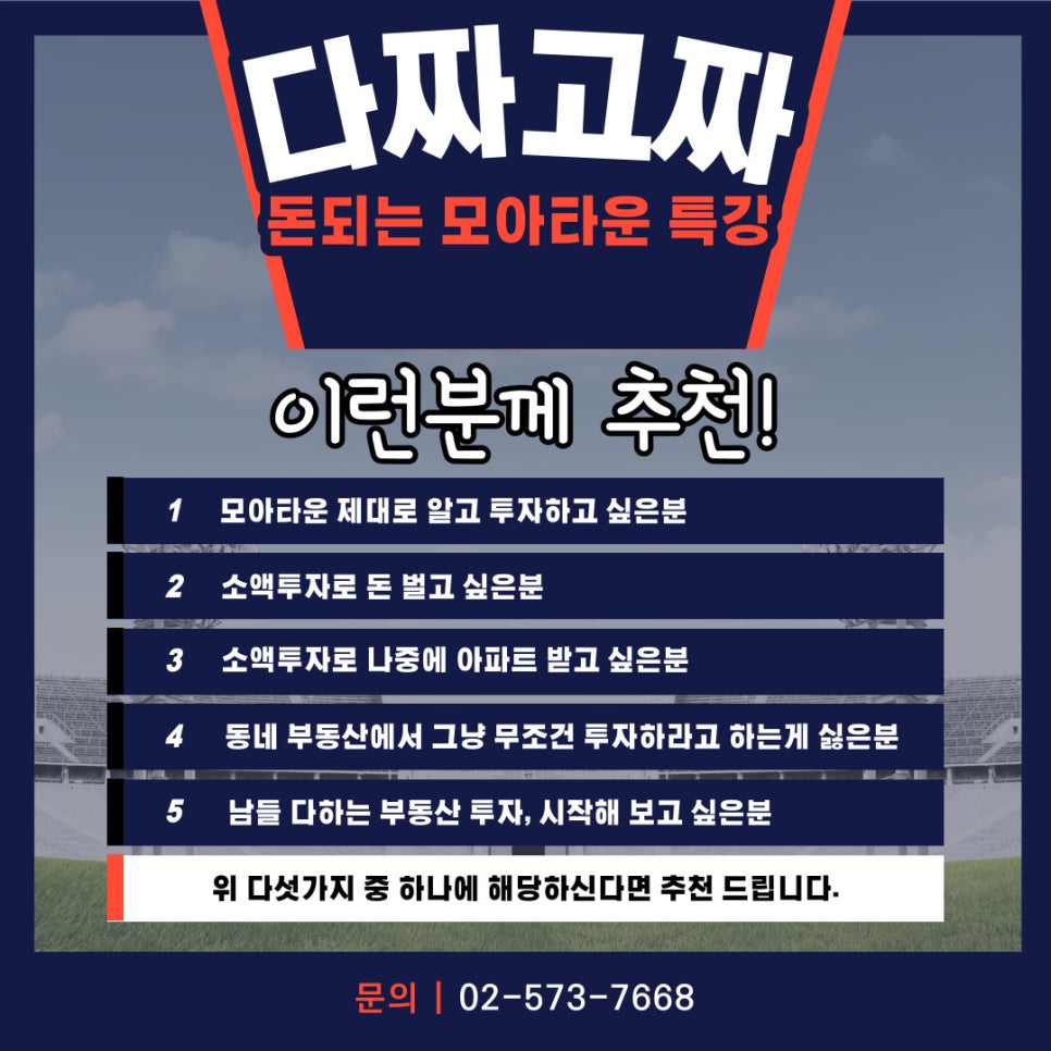이마트에브리데이 남부터미널점 이미지
