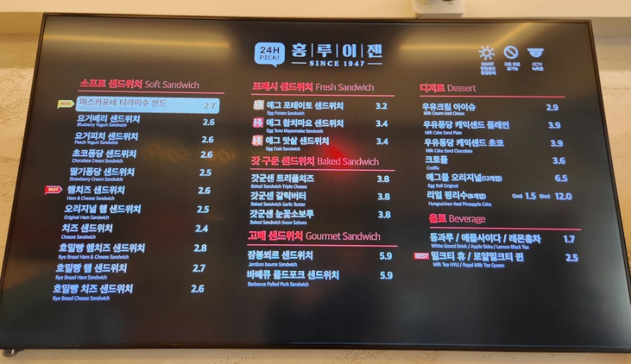 홍루이젠부산남포 이미지
