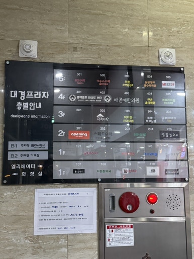예스 호프 이미지