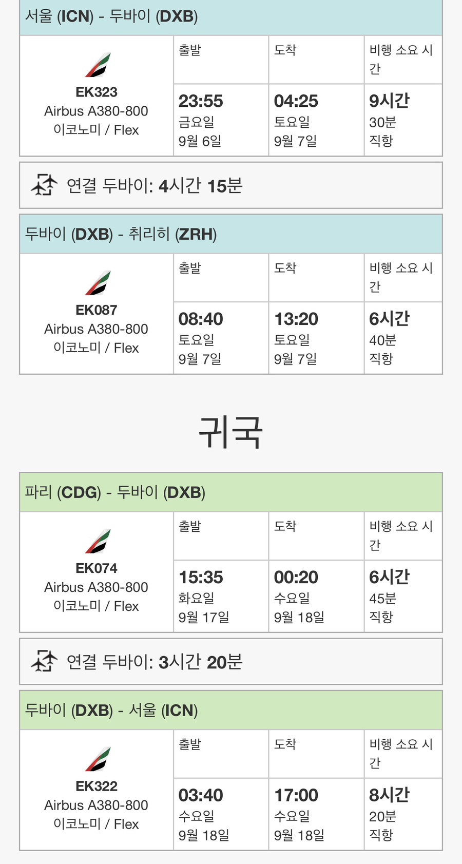 문패밀리 이미지