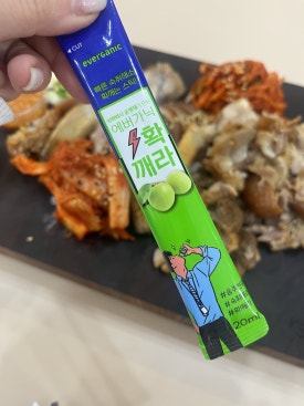 (주)에이치씨바이오텍 이미지