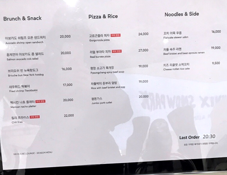 창한푸드 이미지