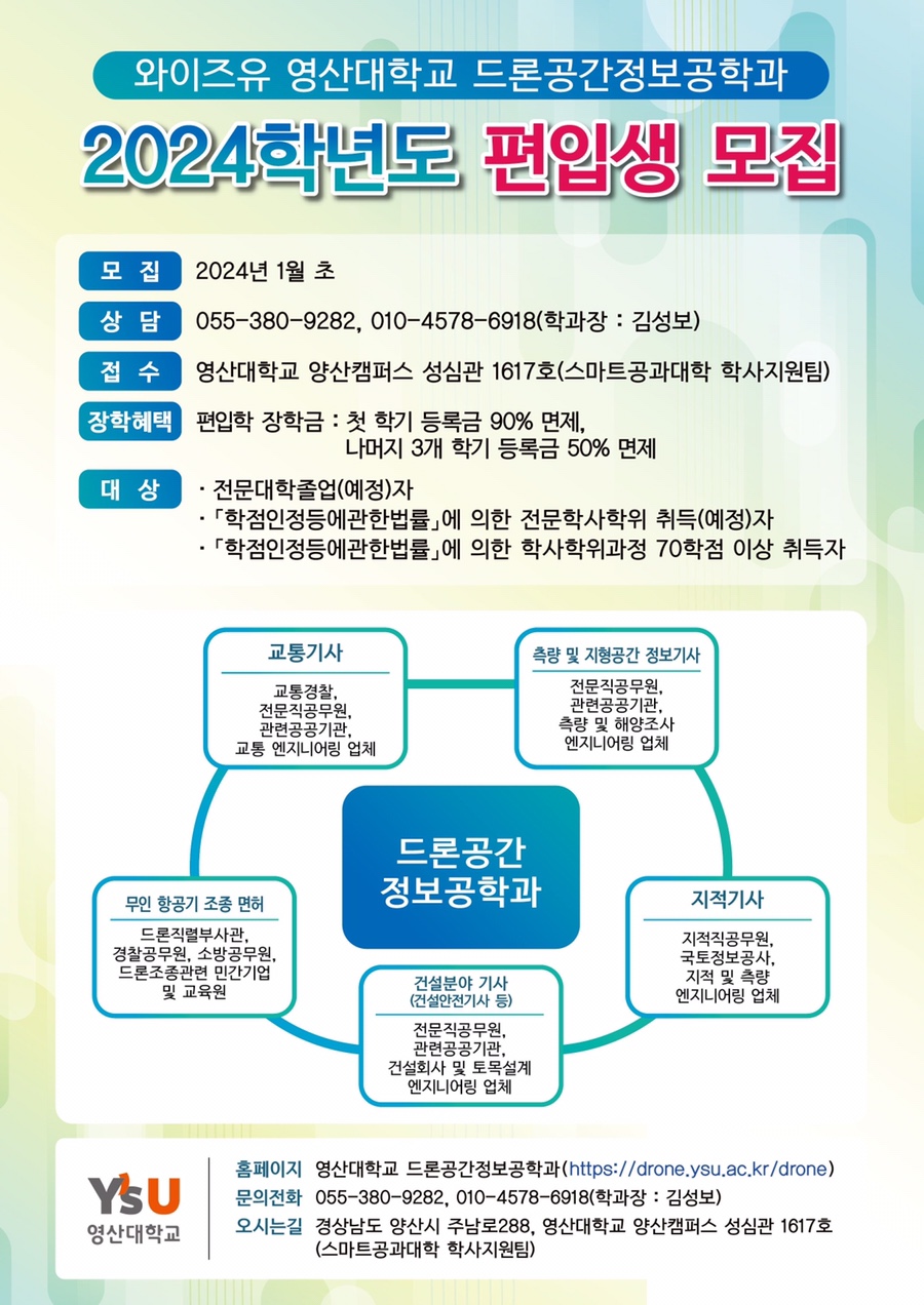 경하엔지니어링주 이미지