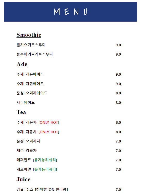 R 카페 이미지