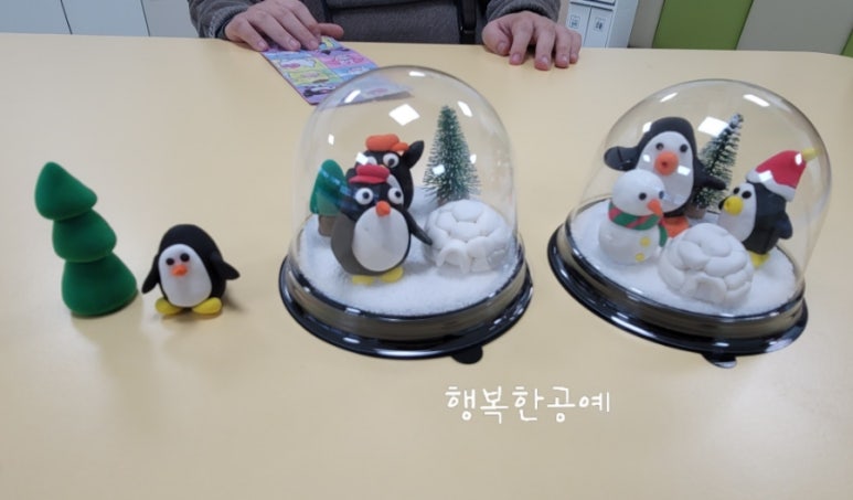 향남공예마을 이미지