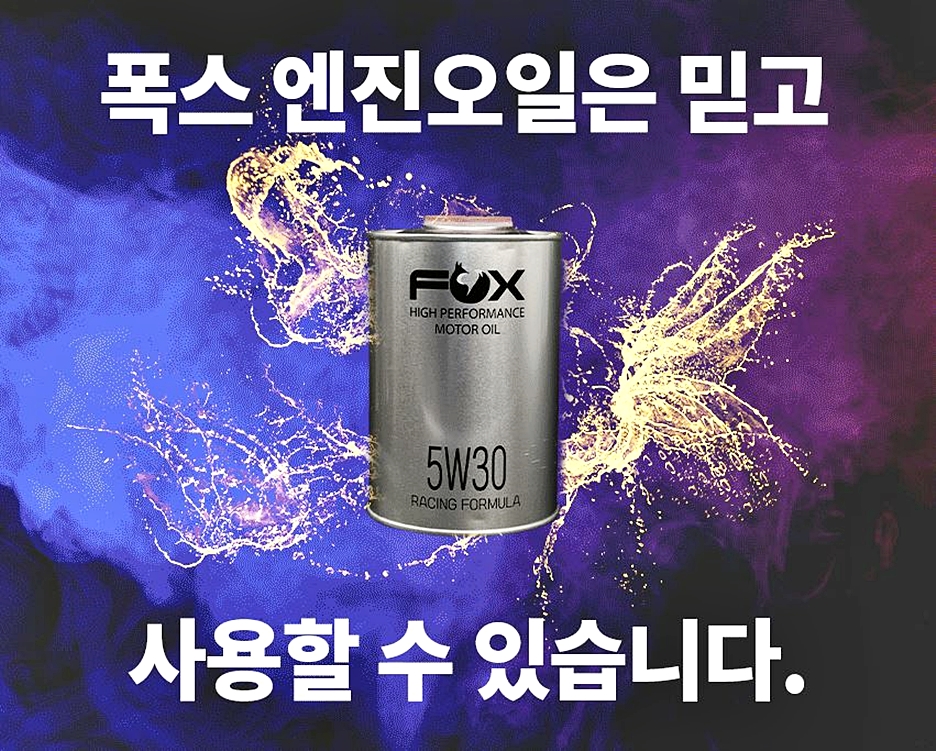 퍼스트게러지 이미지