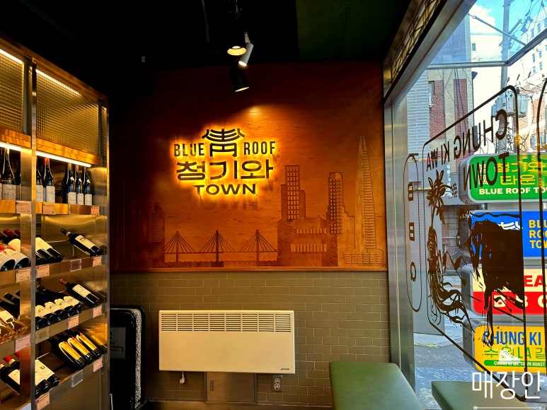 청기와타운영등포 이미지