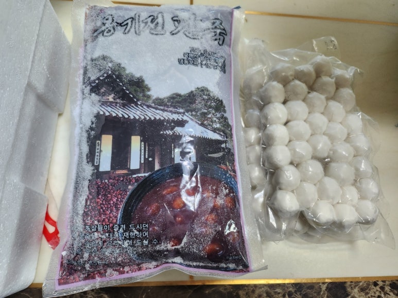 옹기전 팥죽 이미지
