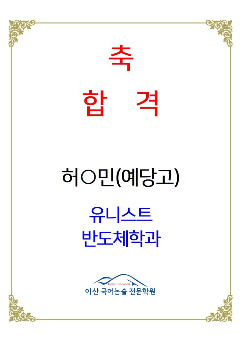 예당고등학교 이미지