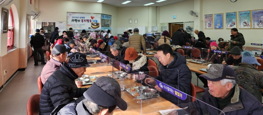 여성자원봉사대 (상락원) 이미지