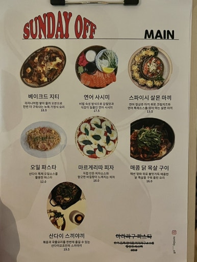 산다이오프 이미지