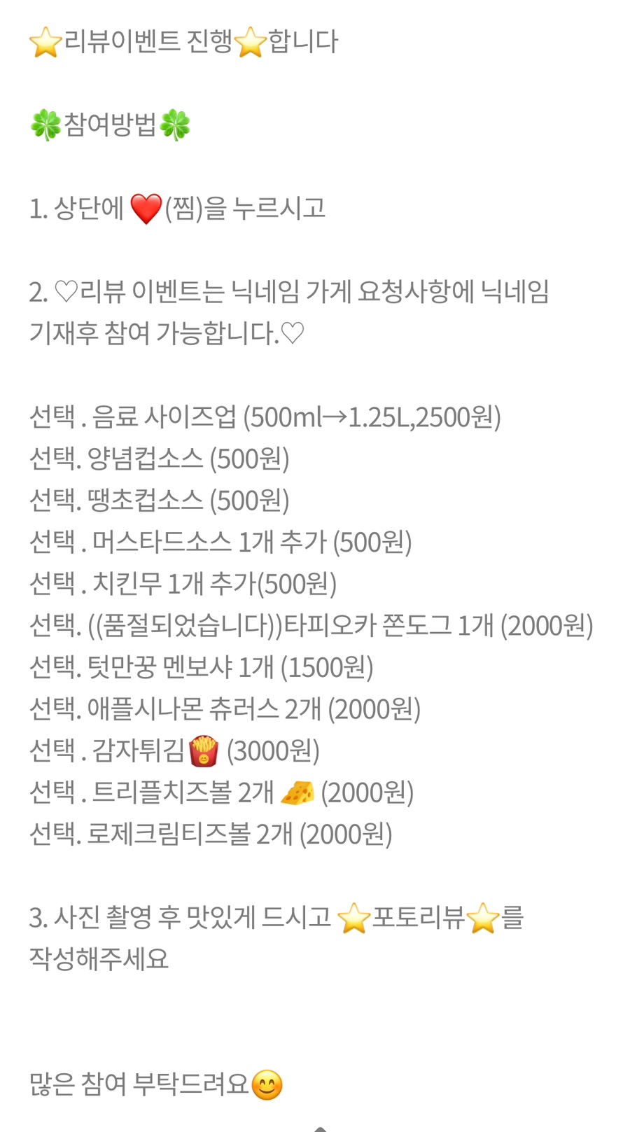 호식이두마리치킨 답십리점 이미지