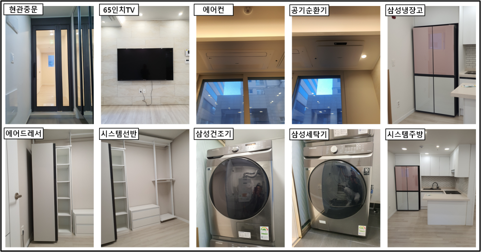 한울종합관리 이미지