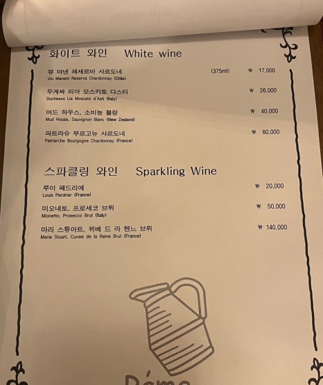 라메(RAME) 이미지