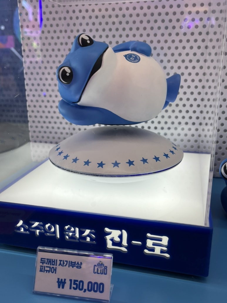 호진상회 이미지