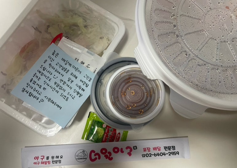 원아구 이미지