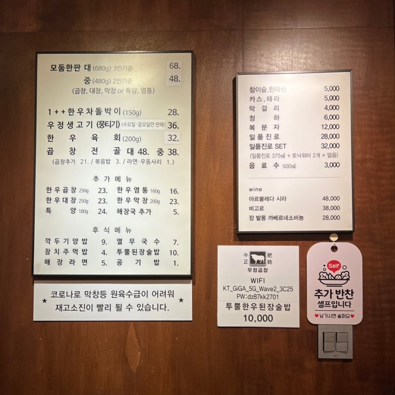 우정곱창연동점 이미지