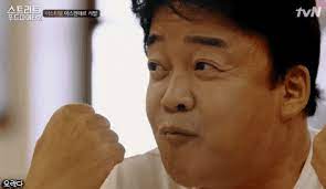 돌판돼지 이미지