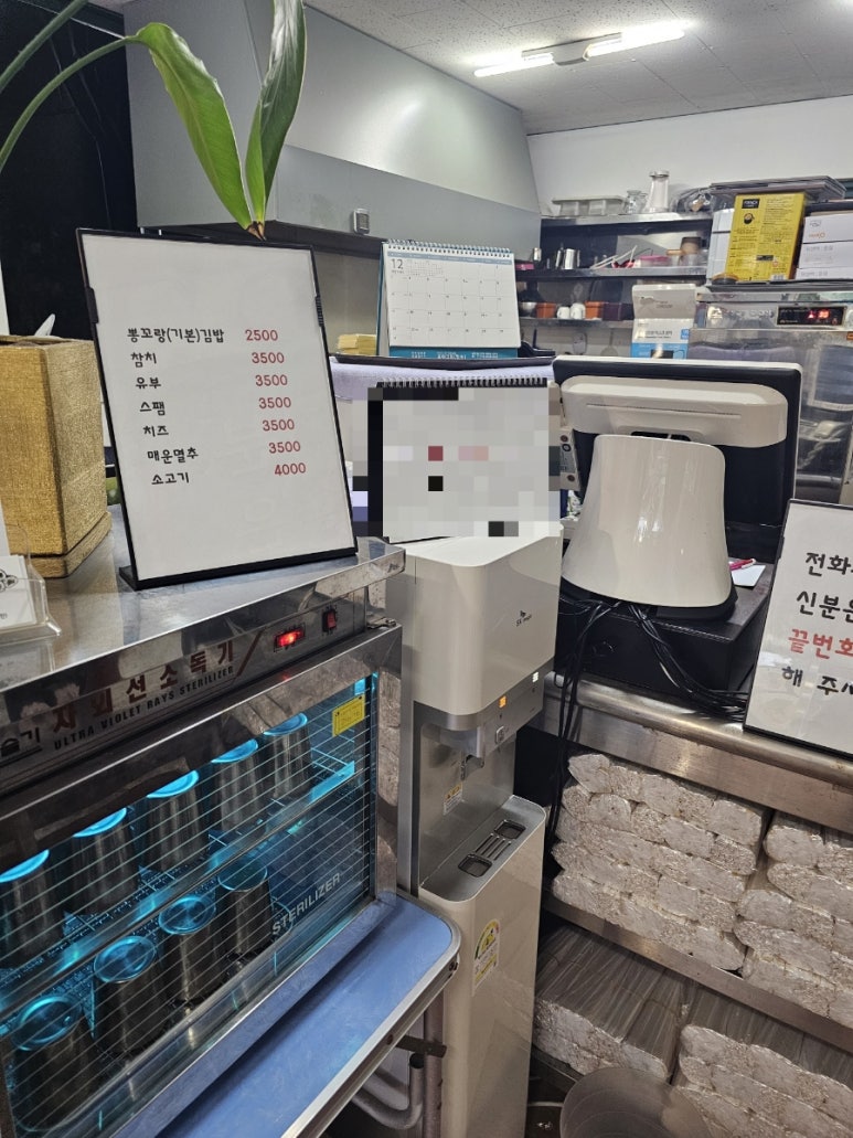 뽕꼬랑김밥 이미지