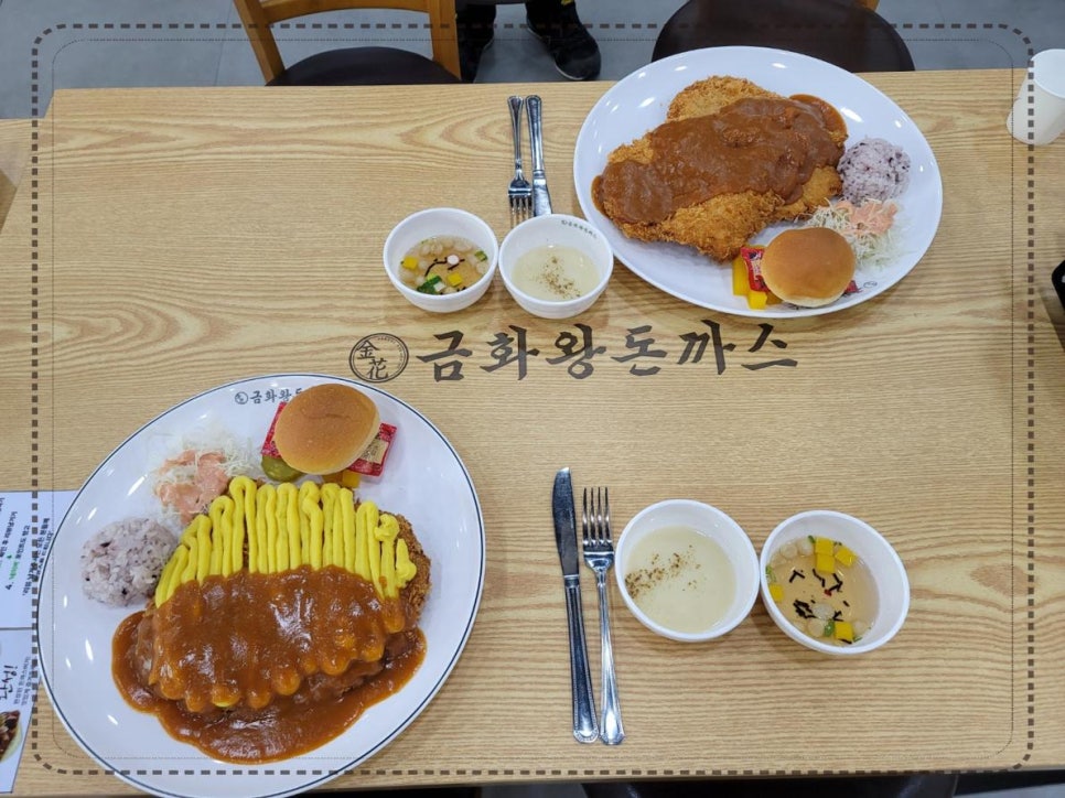 금화에너지 이미지