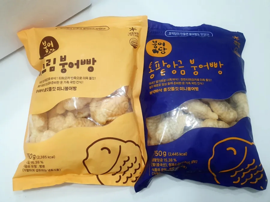 맛있는붕어당 이미지