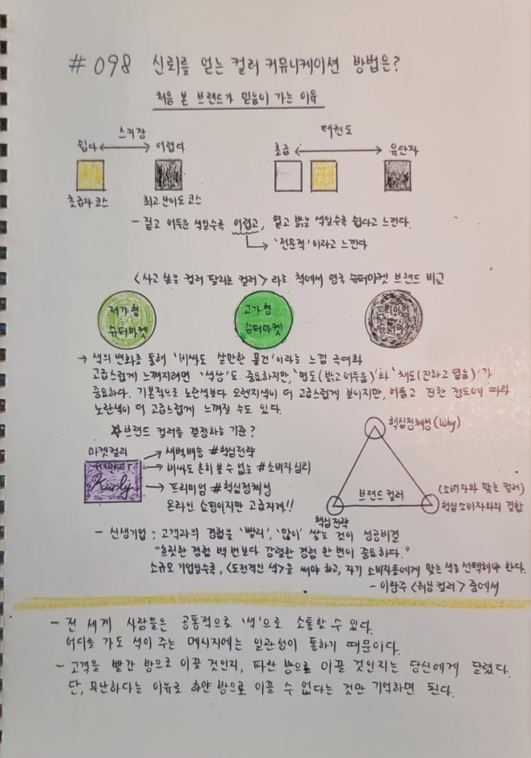 제이에이치교육컨설팅 이미지