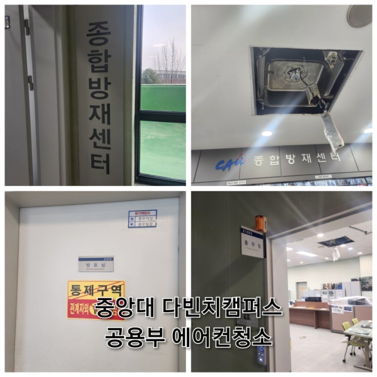 국가대표에어크린 이미지