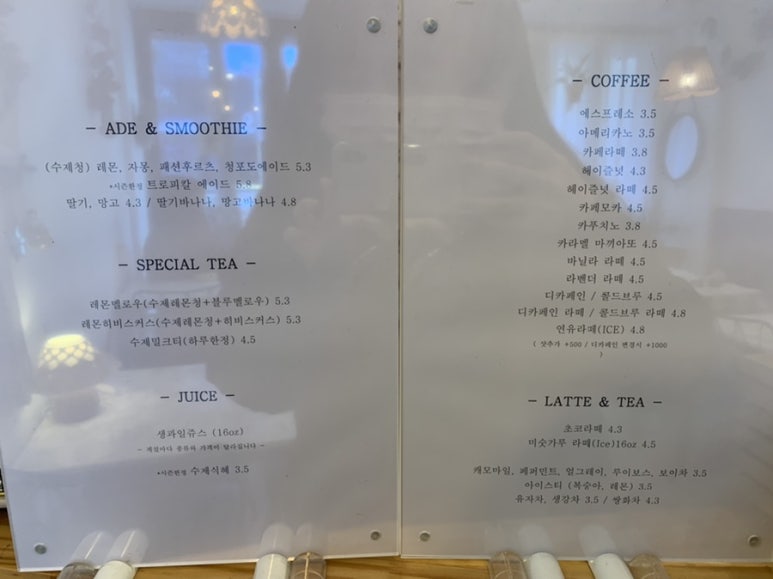 앤드앰퍼샌드 이미지