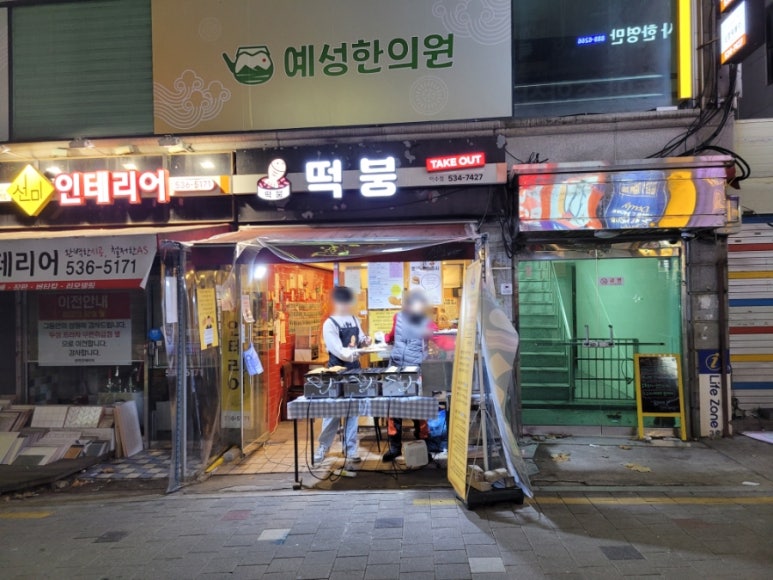 이수할인마트 이미지