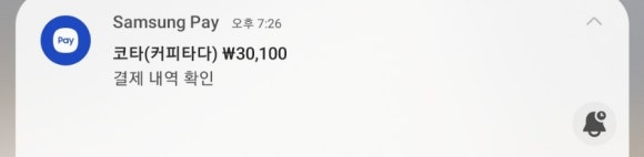 코타(커피타다) 이미지