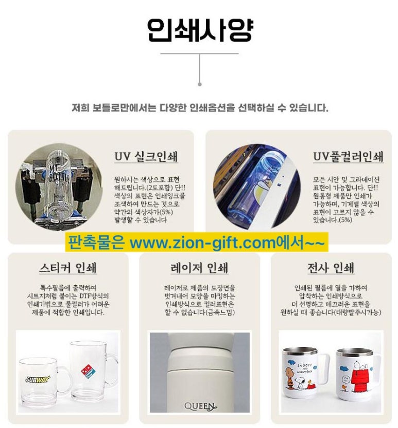 뉴기프트 이미지