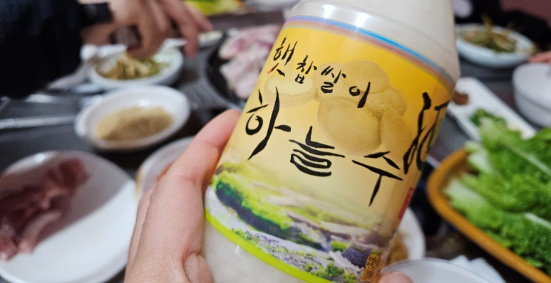돈바돈바 이미지
