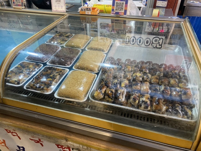 중앙떡집&반찬 이미지