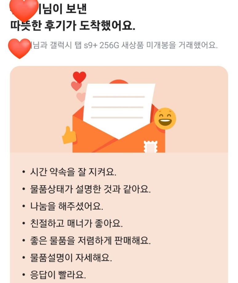 카페판다숭의점 이미지