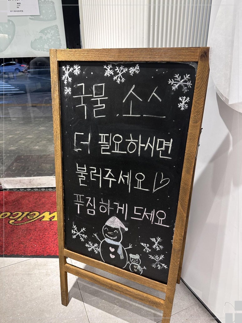 무궁화시스템 이미지