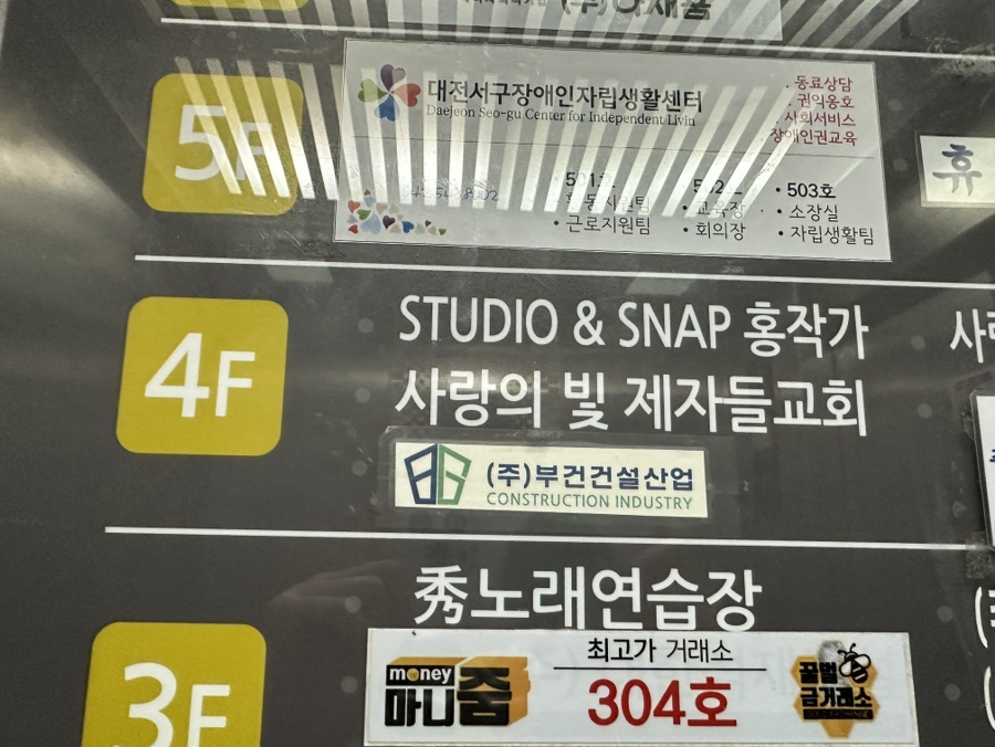 스튜디오홍작가 이미지