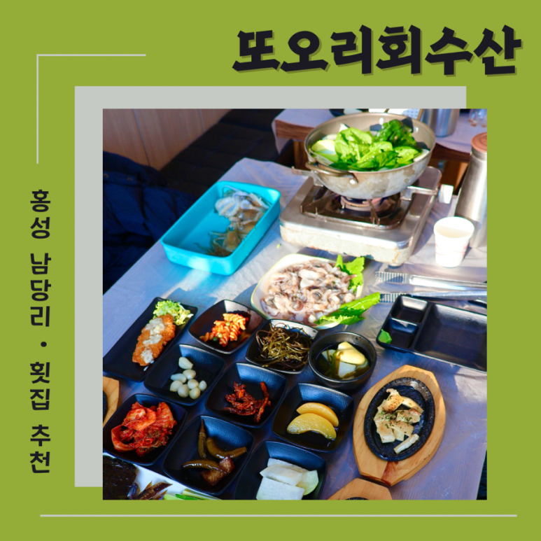 벼리수산 이미지