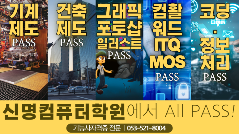 성서컴퓨터 이미지