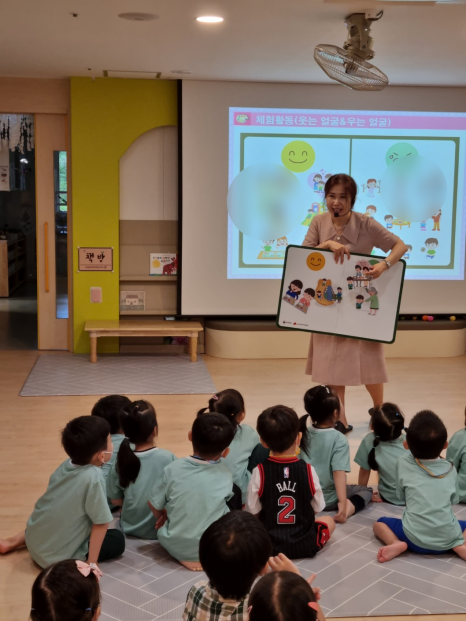 e편한세상 금정산어린이집 이미지