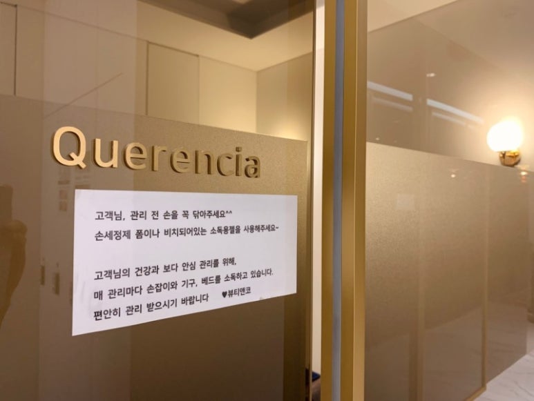 릴렉스체형관리 이미지