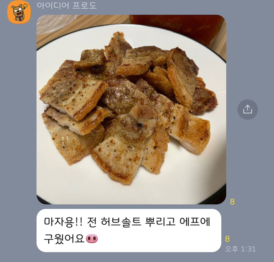 판다진 이미지