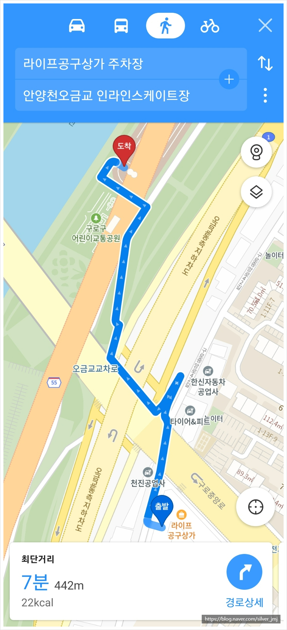 라이프공구종합상가 이미지