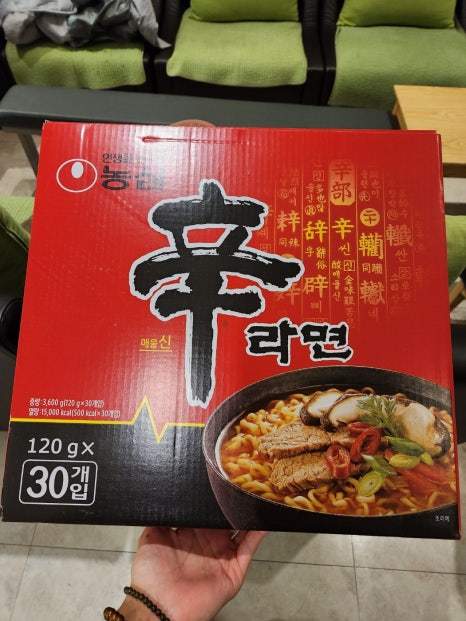 골방야식 이미지