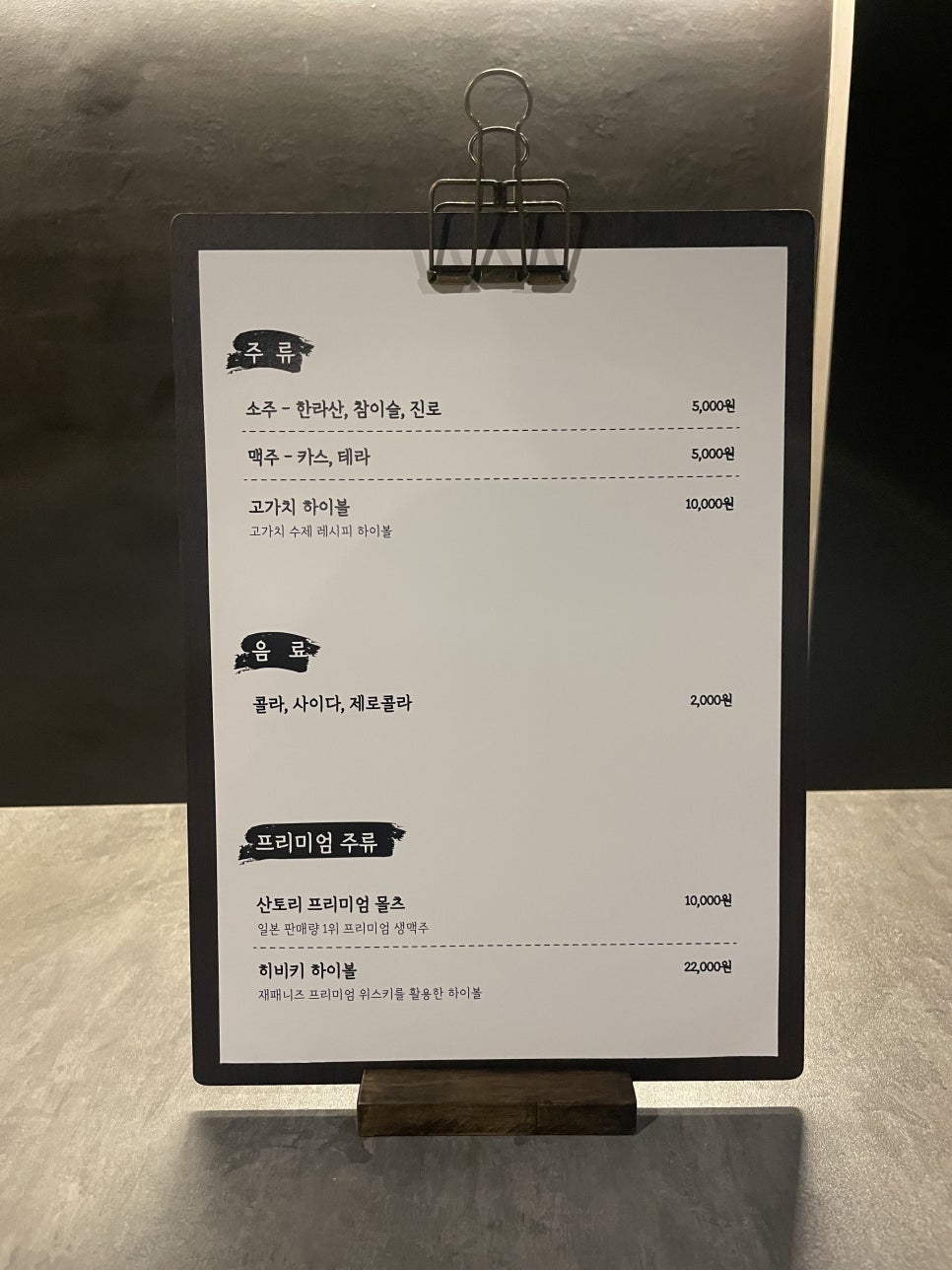 고가치 이미지