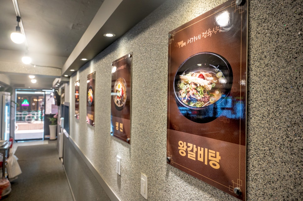 상관정육식당 이미지