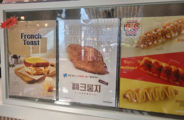 커피베이안산 이미지