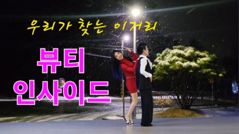 레오댄스 이미지