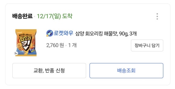 밍이브 이미지